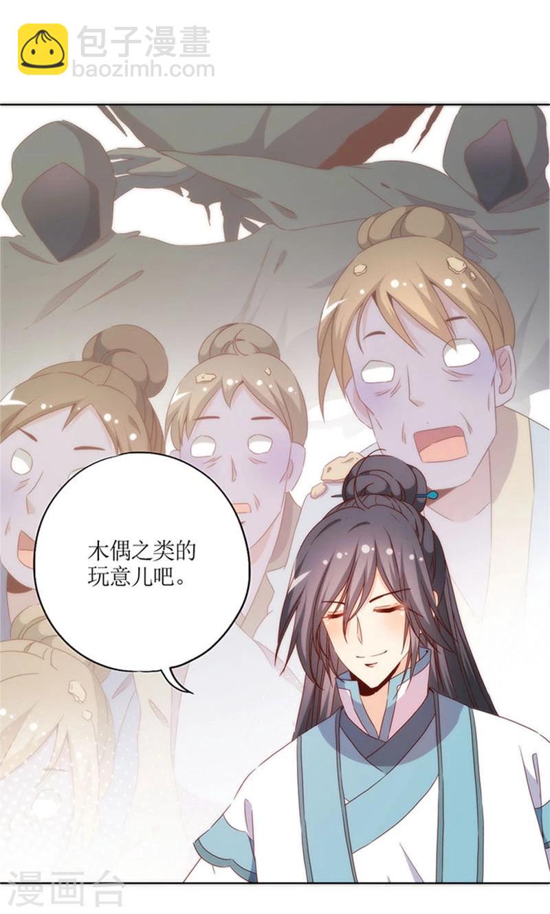 第75话-第78话