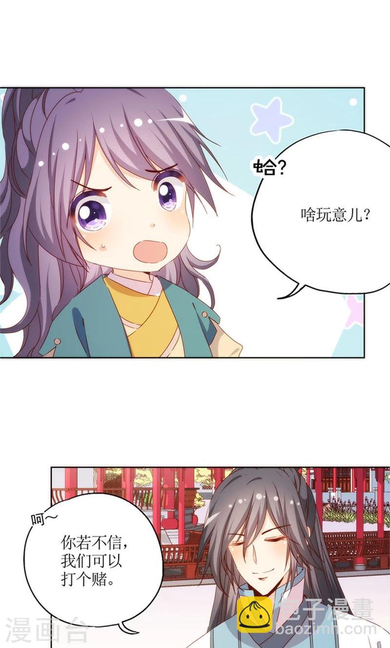 第75话-第78话