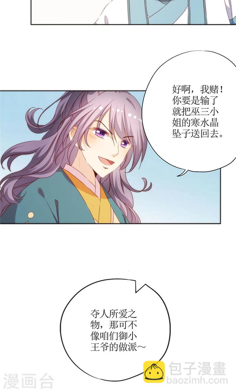 第75话-第78话