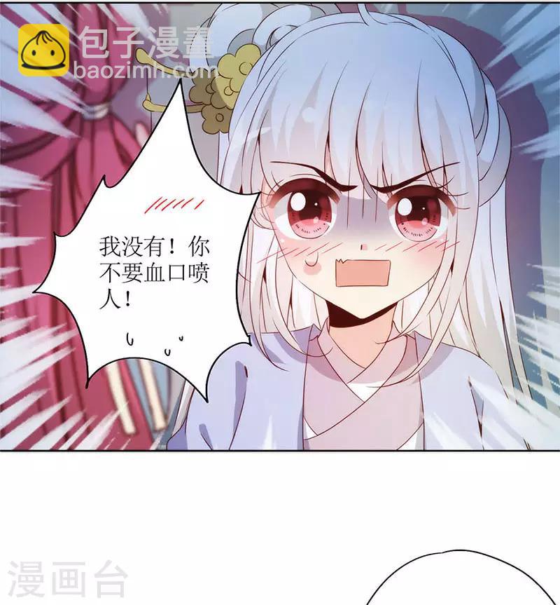 第77话-第80话