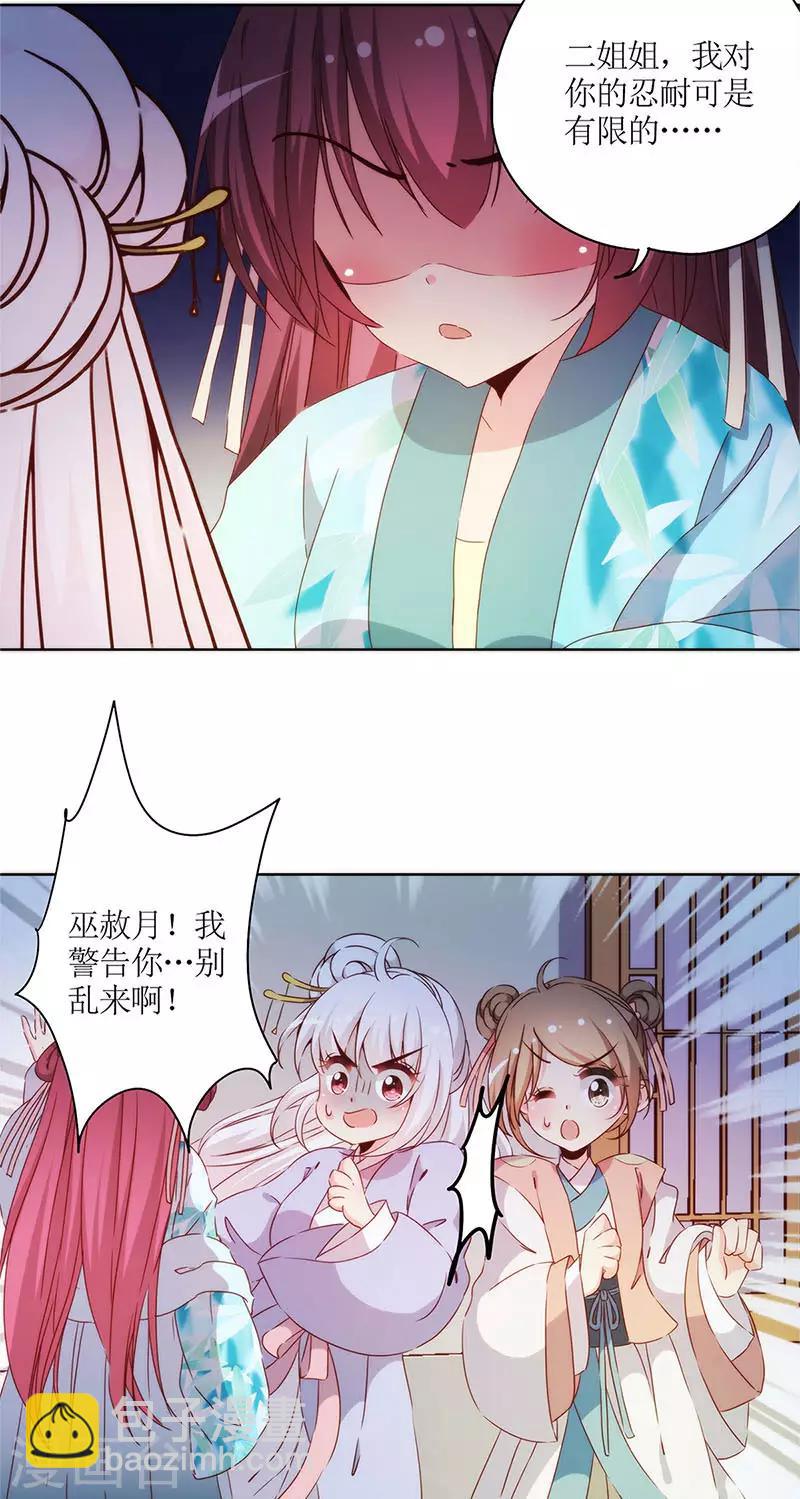 第77话-第80话