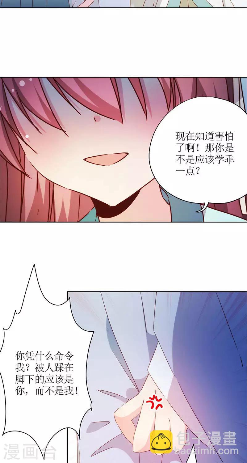 第77话-第80话