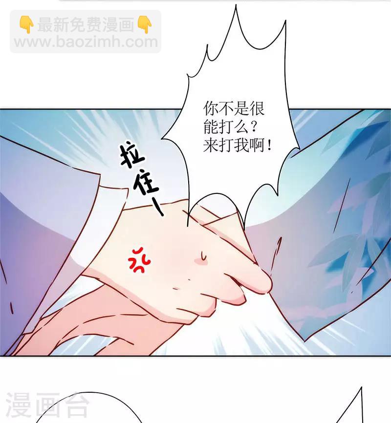 第77话-第80话