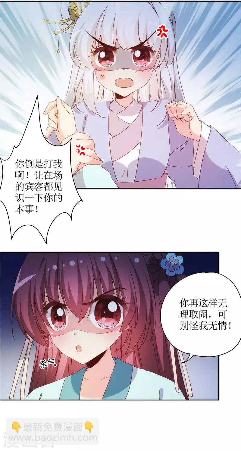 第77话-第80话