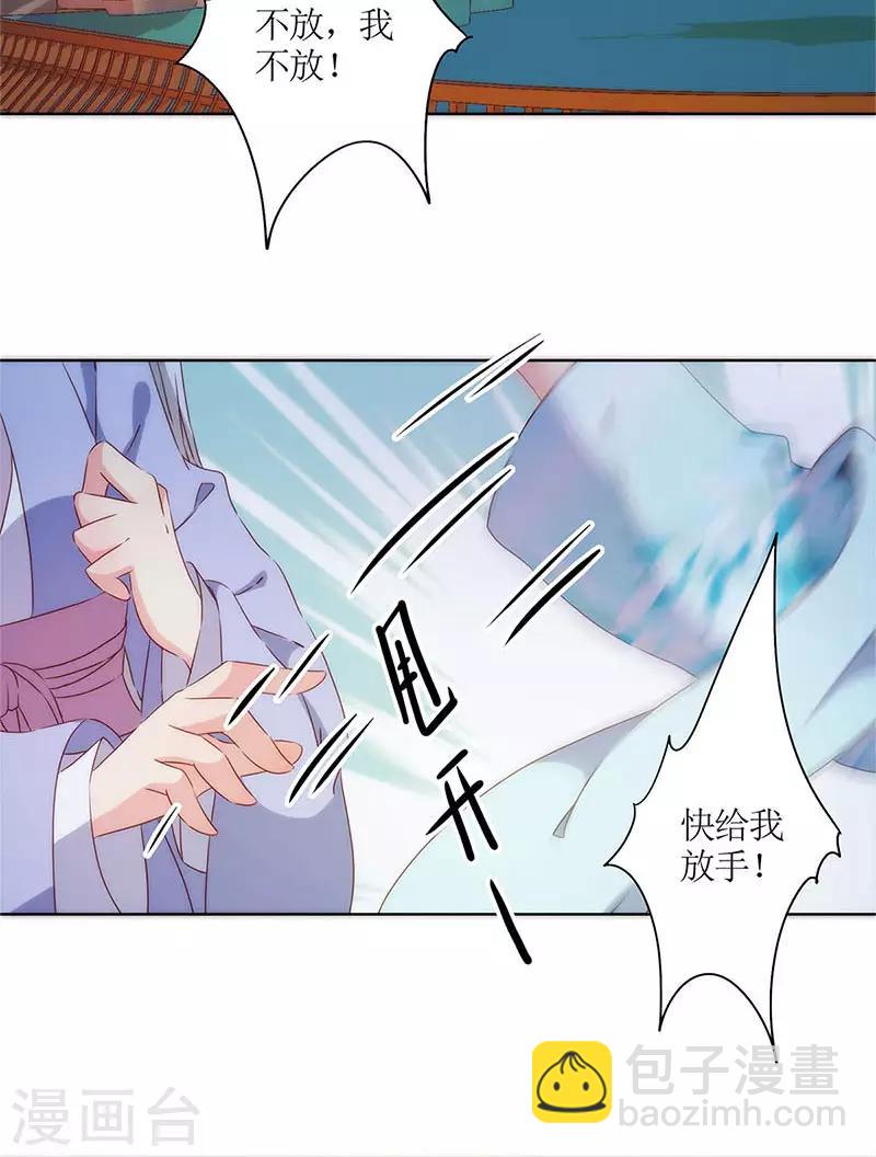 第77话-第80话