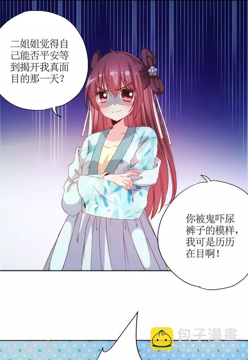 第77话-第80话