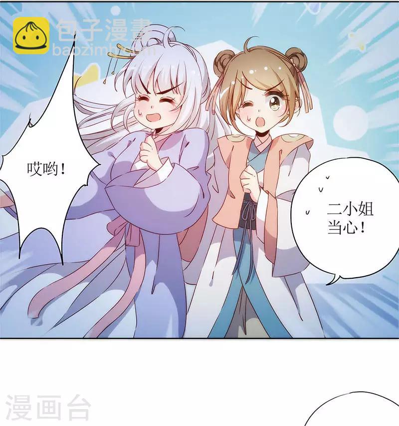 第77话-第80话