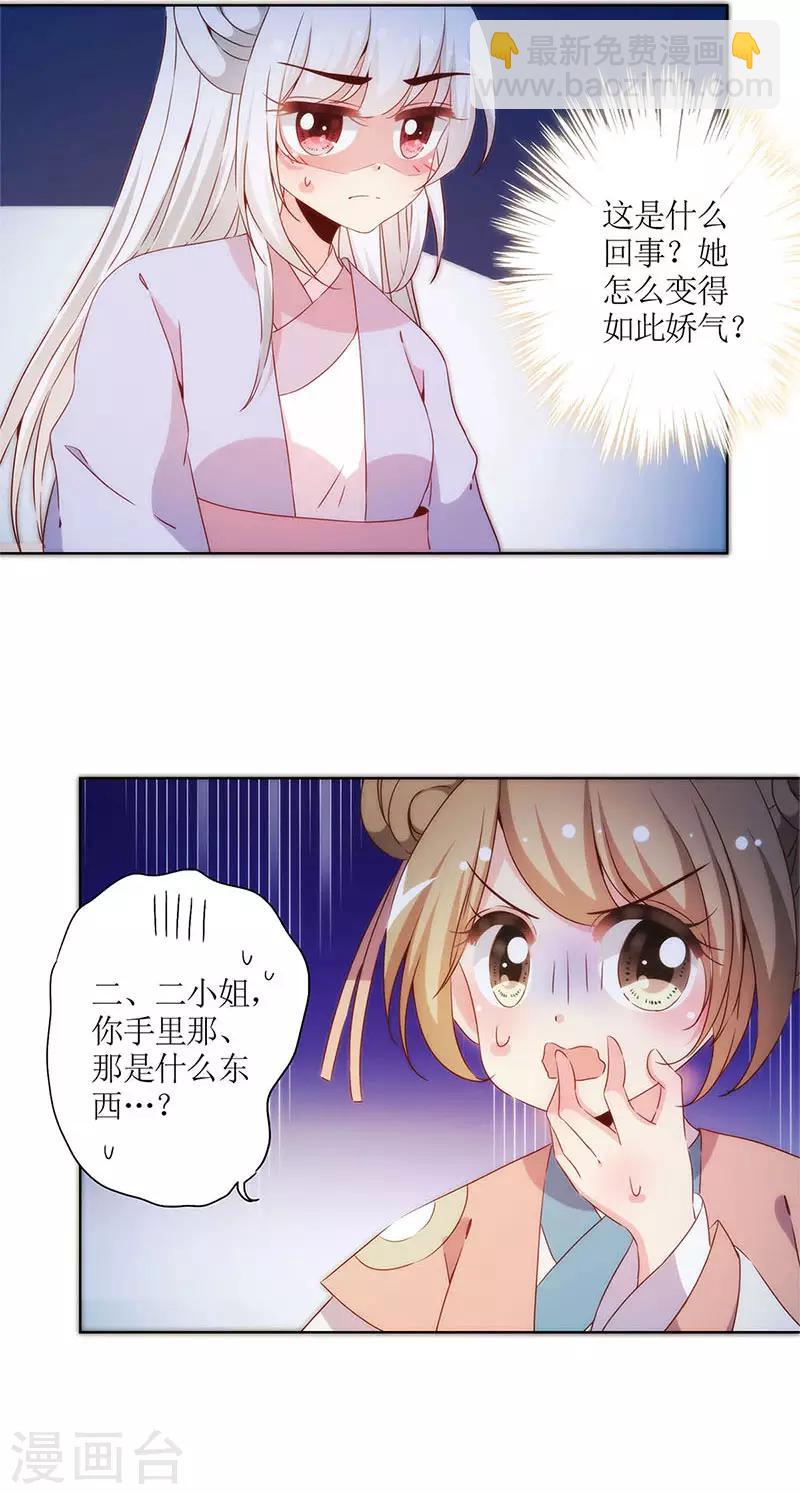第77话-第80话