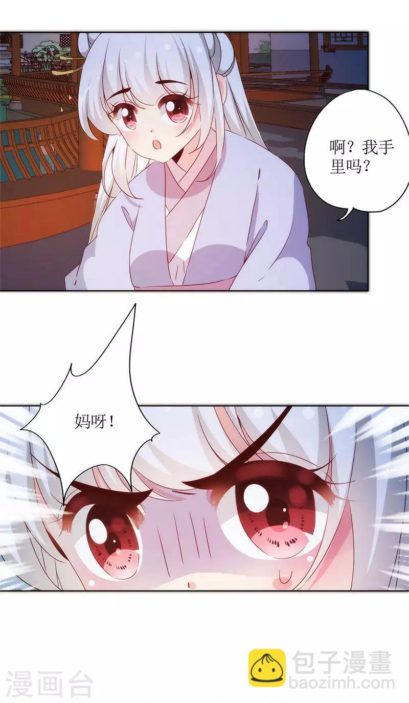 第77话-第80话