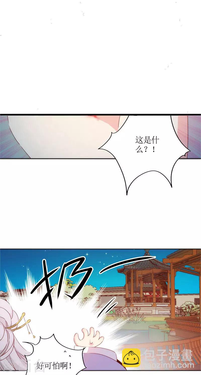 第77话-第80话