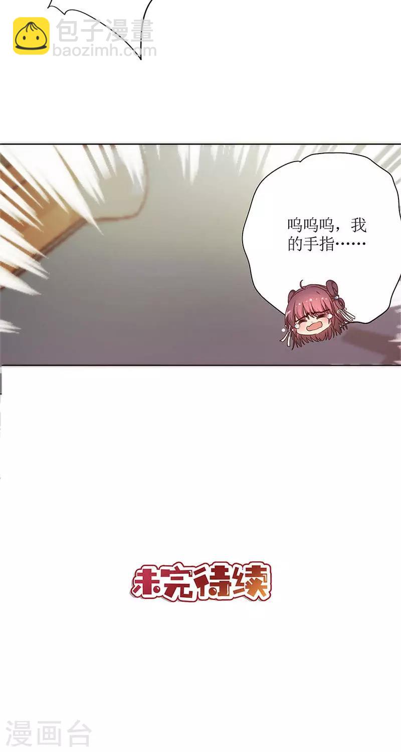 第77话-第80话