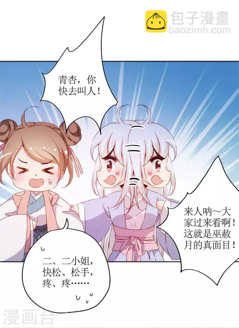 第77话-第80话