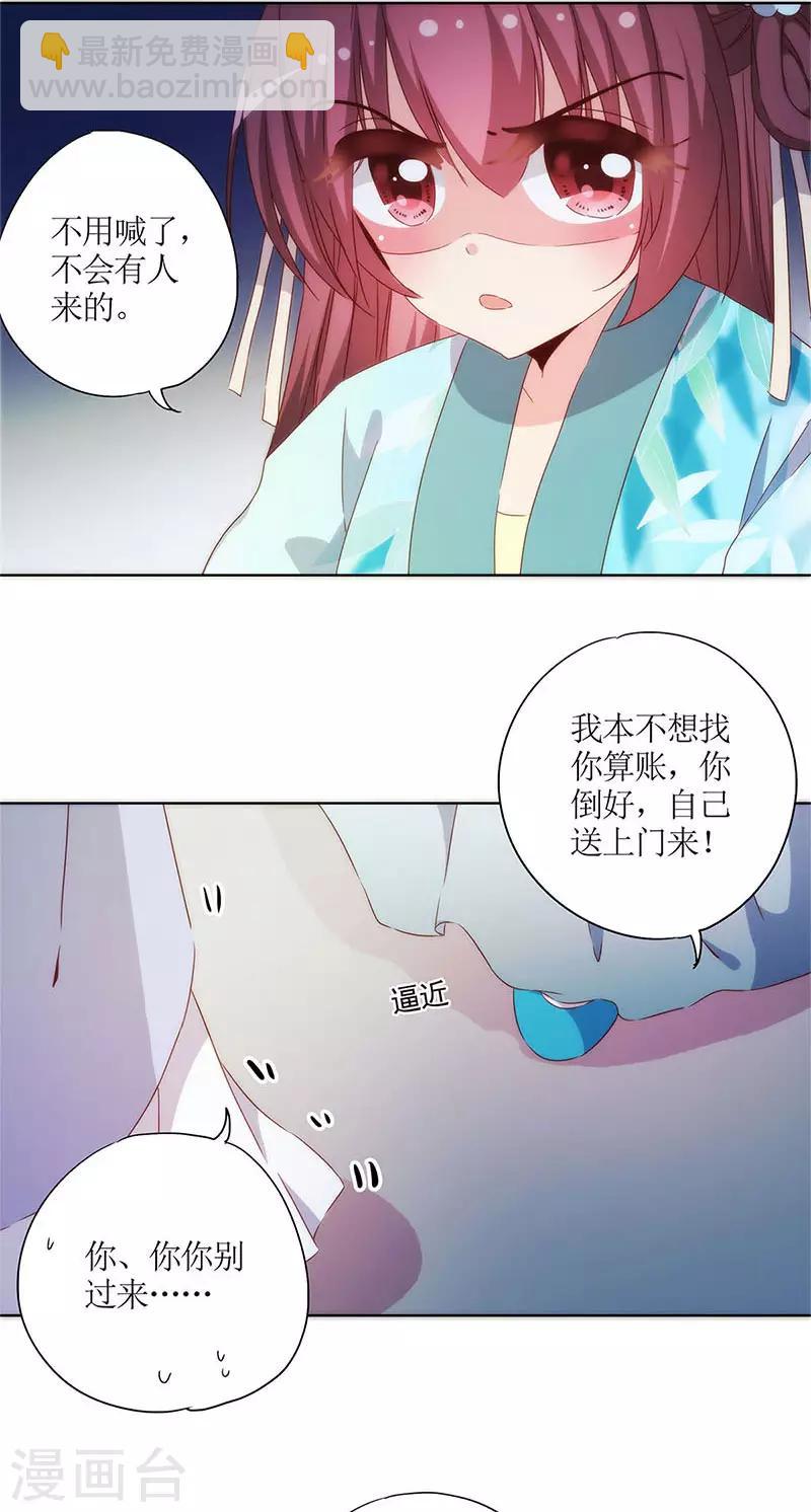 第77话-第80话
