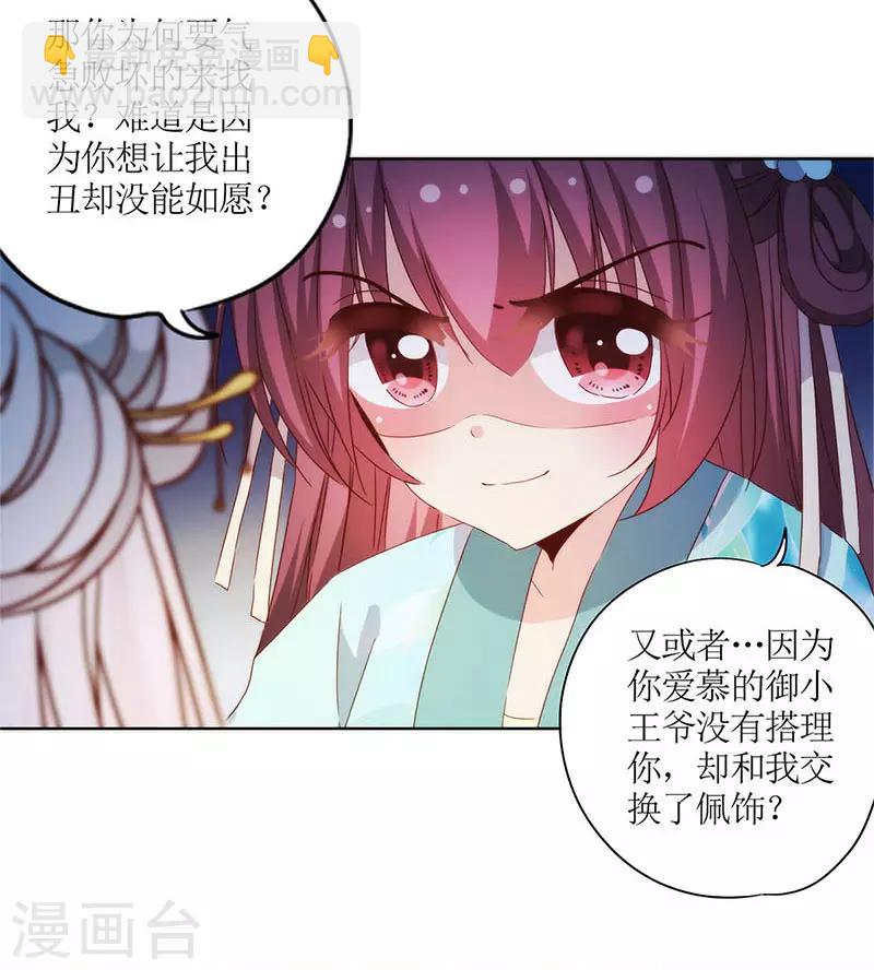 第77话-第80话