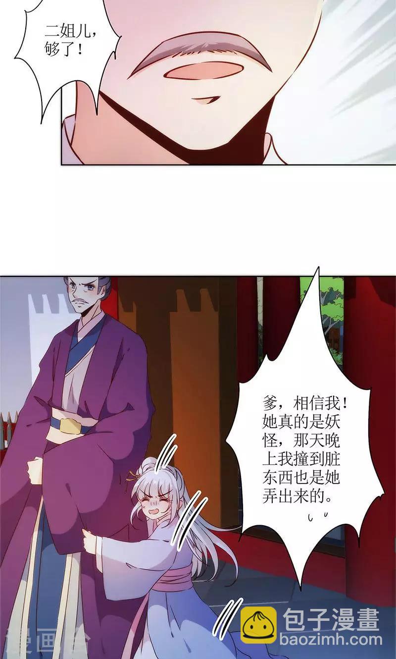 第79话-第82话
