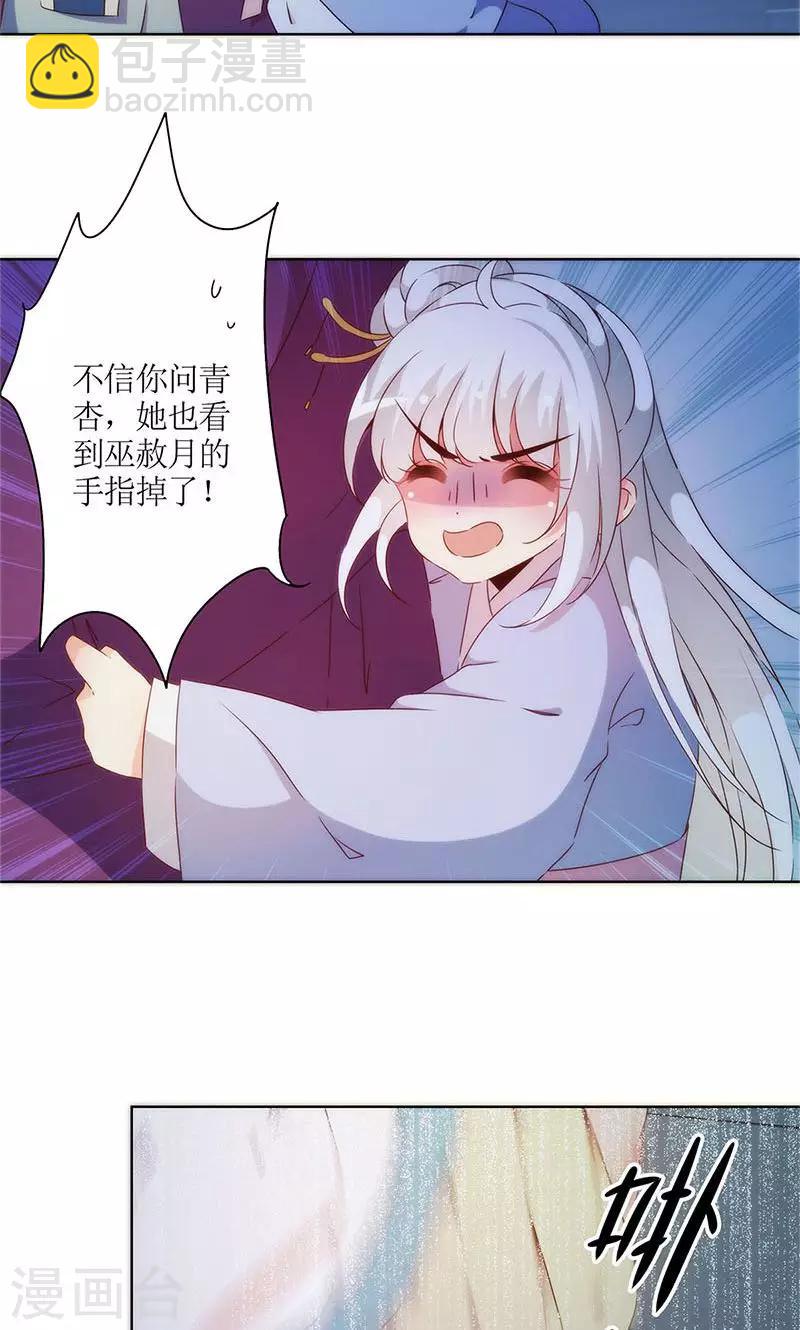 第79话-第82话