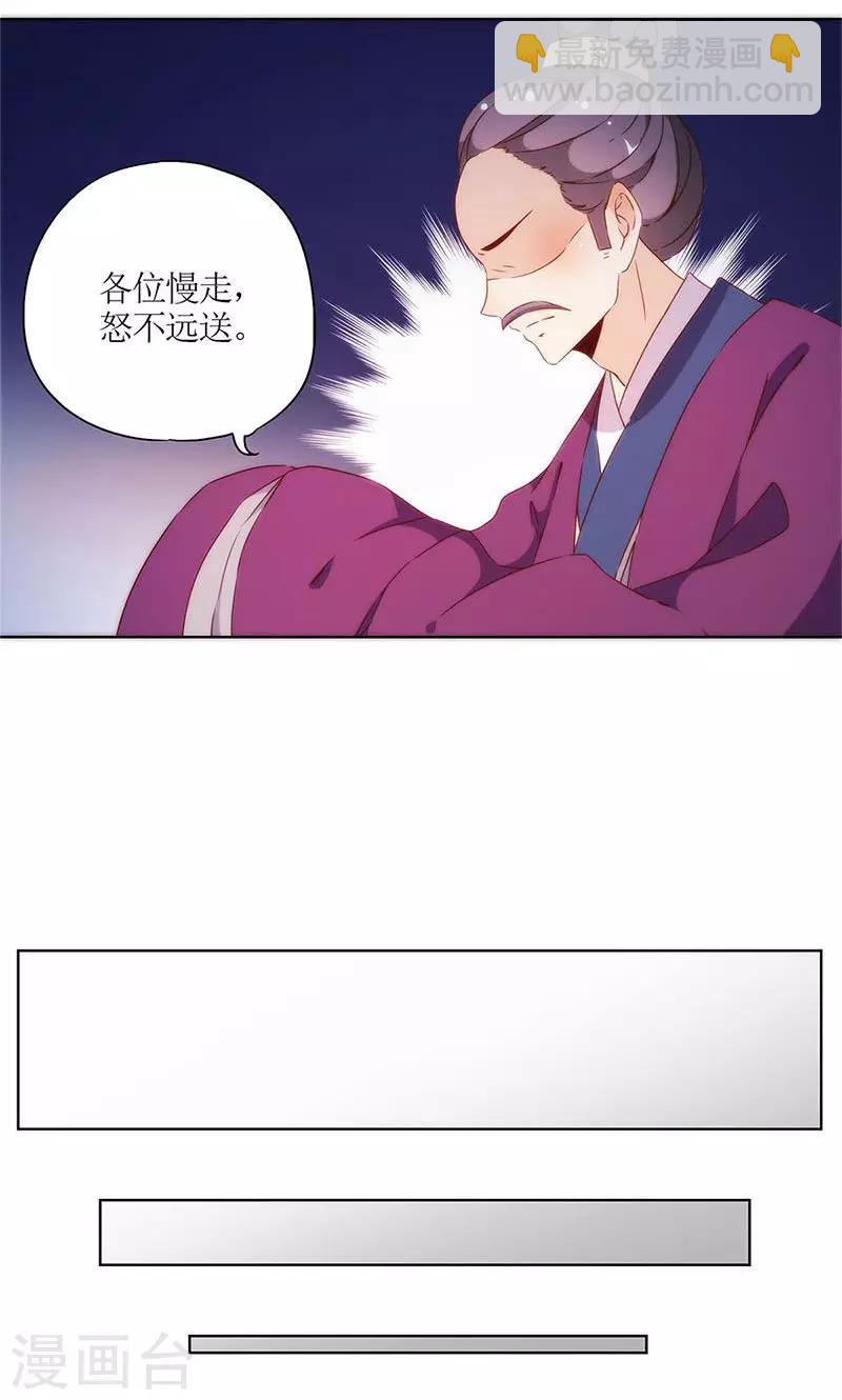 第79话-第82话