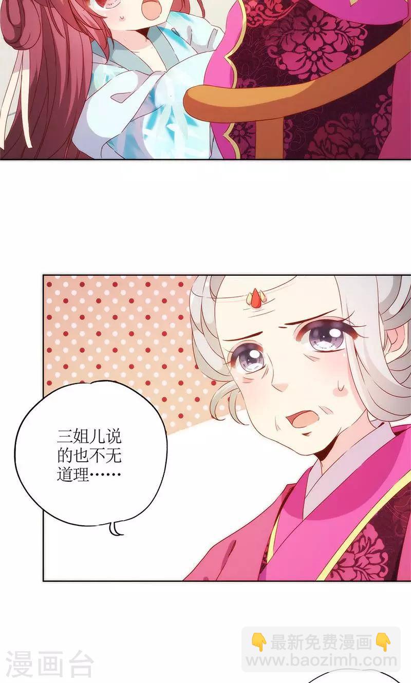 第79话-第82话