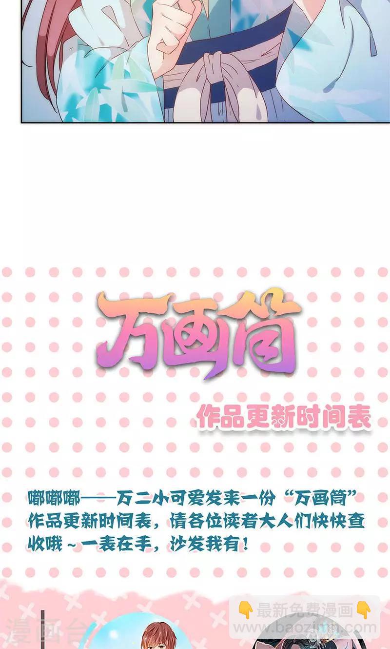 第79话-第82话