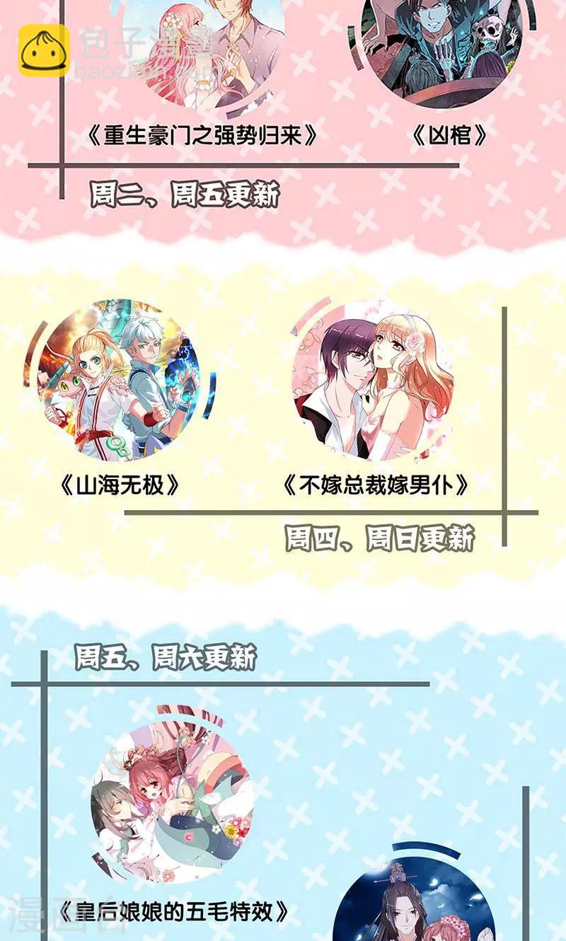 第79话-第82话