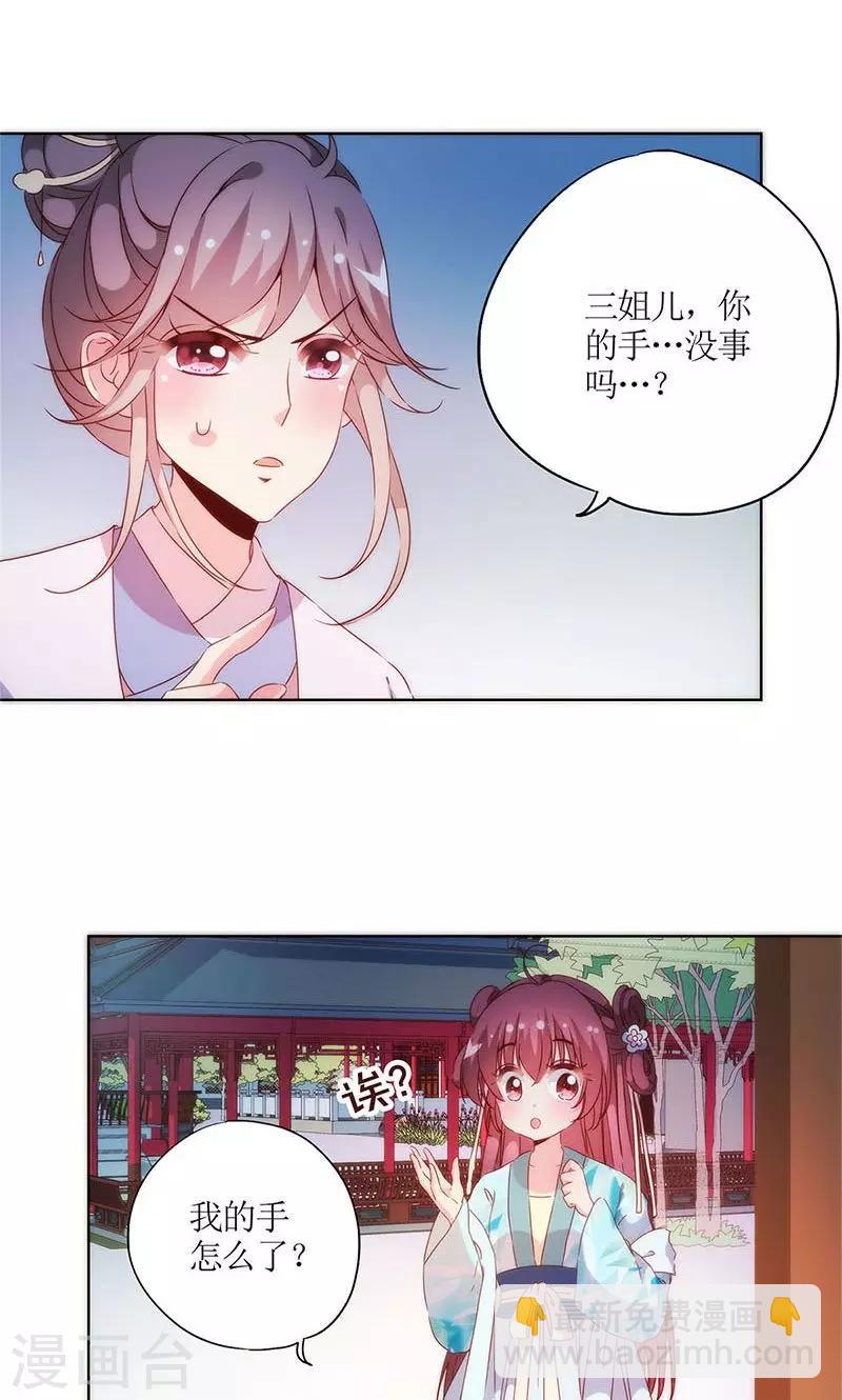 第79话-第82话