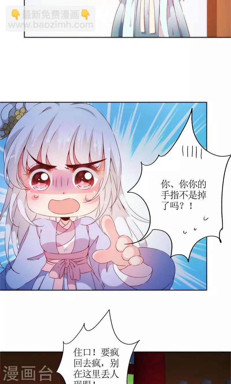 第79话-第82话