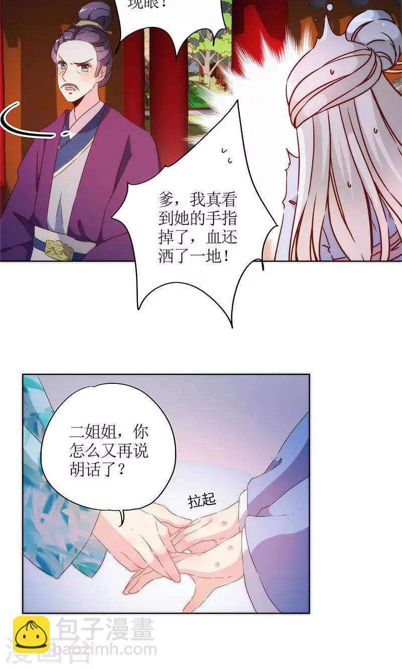 第79话-第82话
