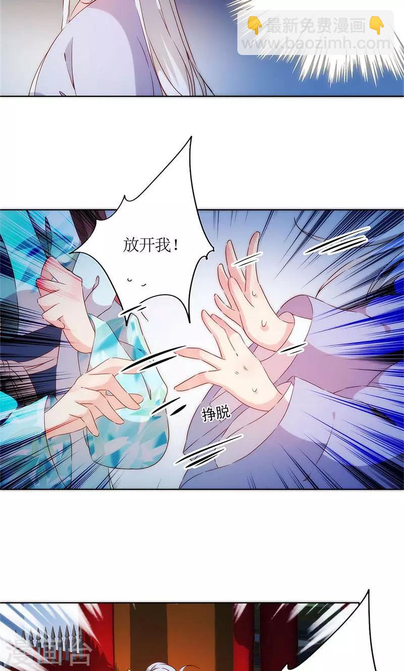 第79话-第82话