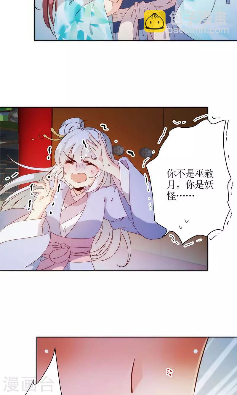 第79话-第82话