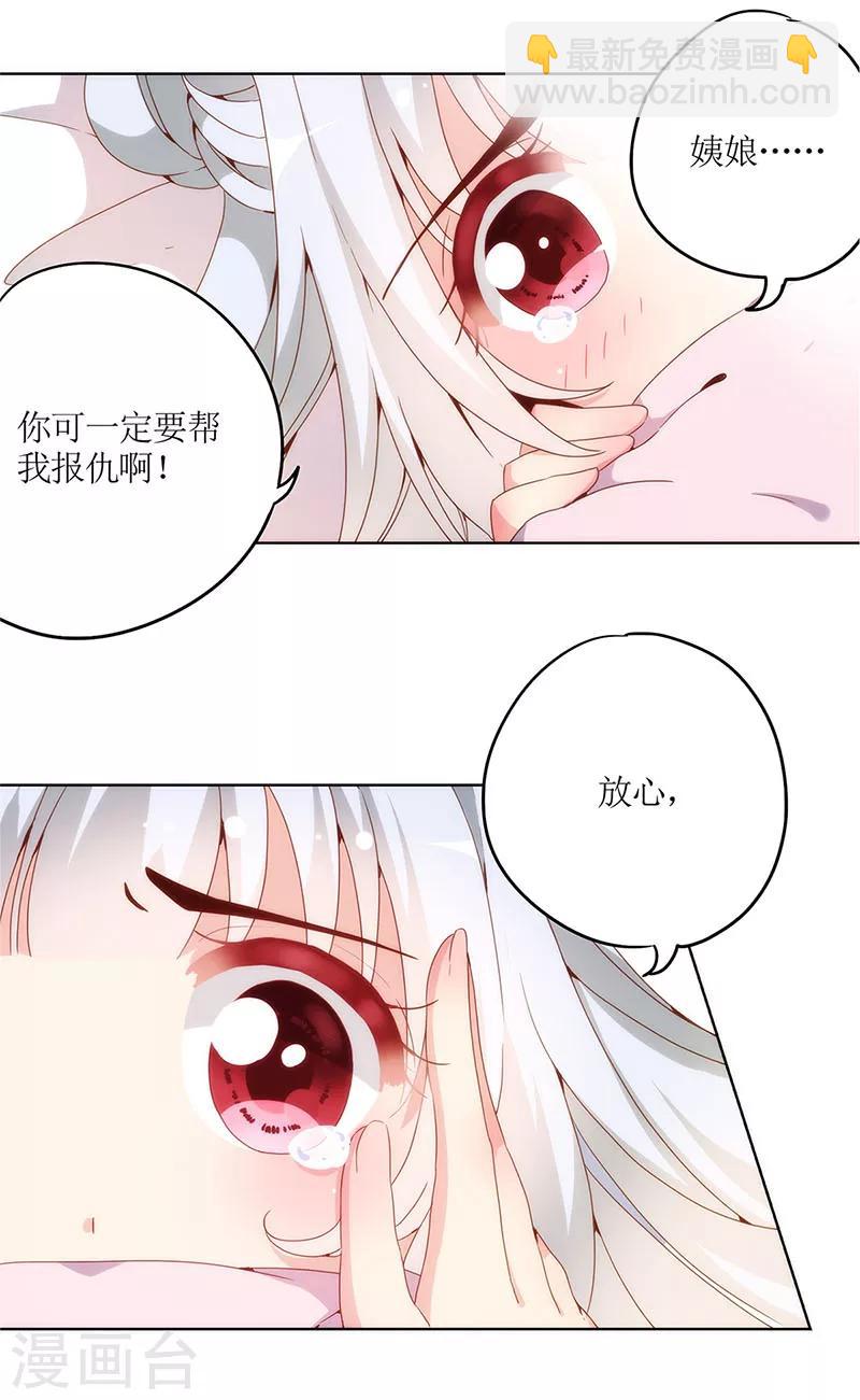 第8话-第10话