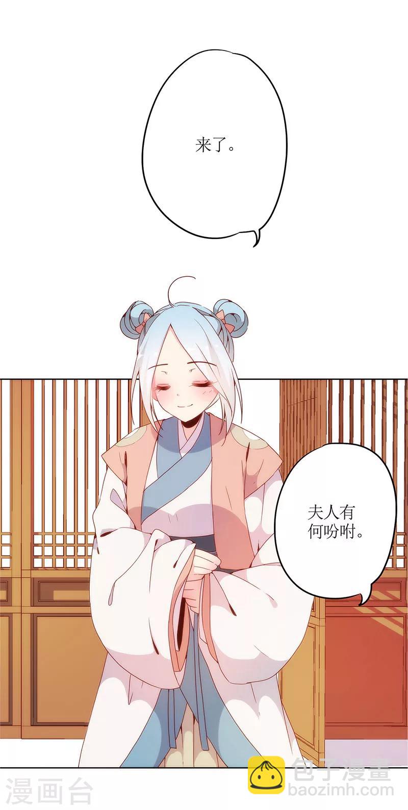 第8话-第10话