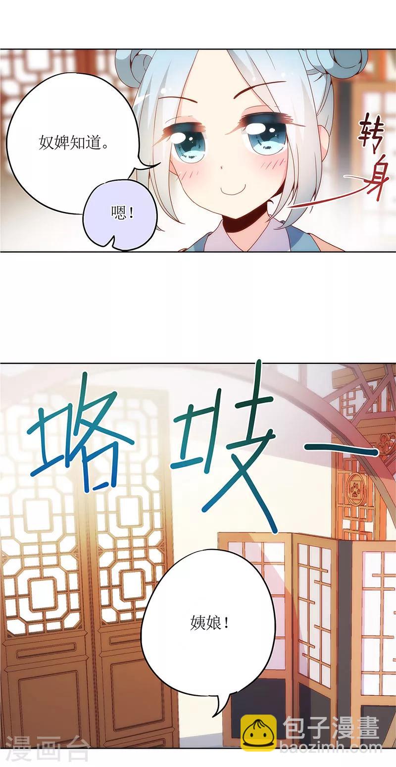 第8话-第10话