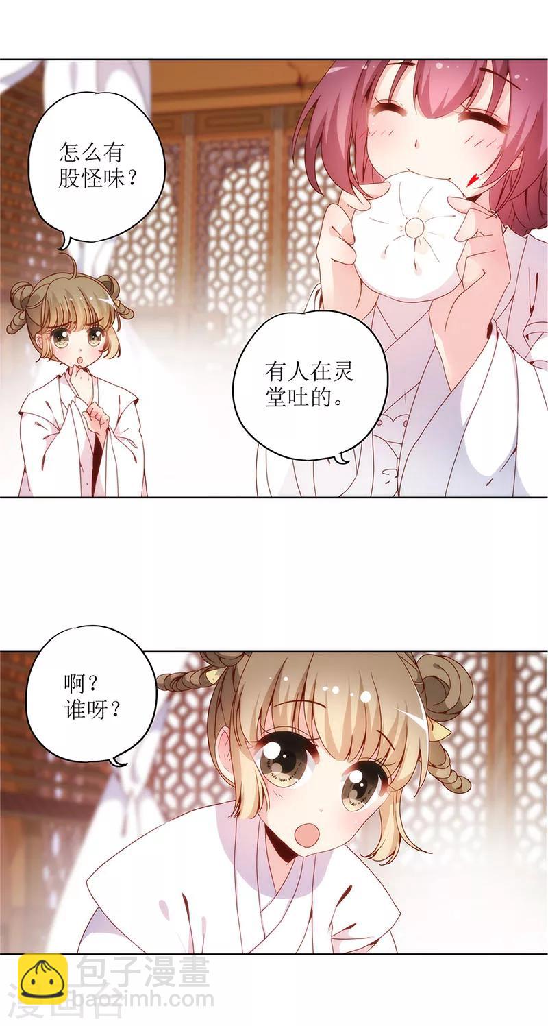 第8话-第10话