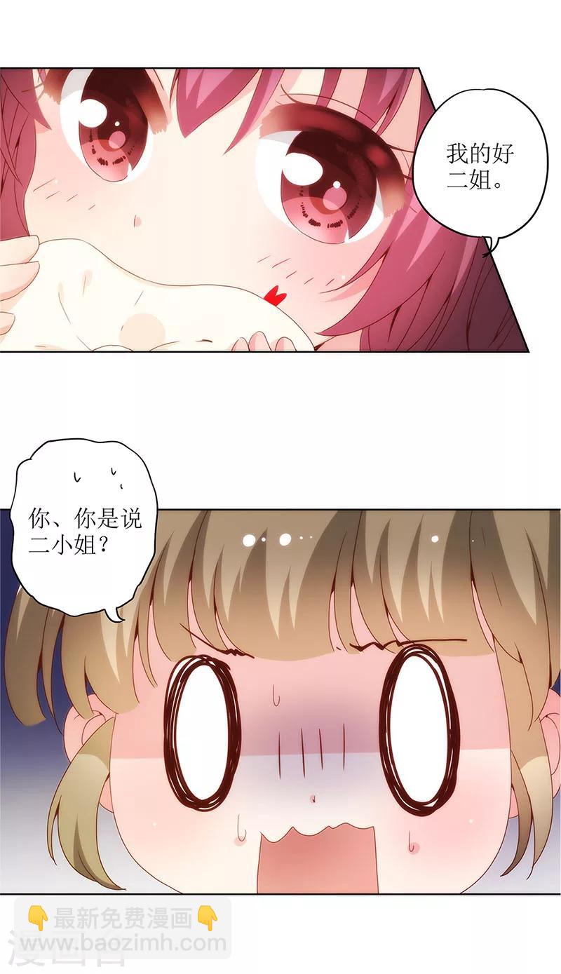第8话-第10话
