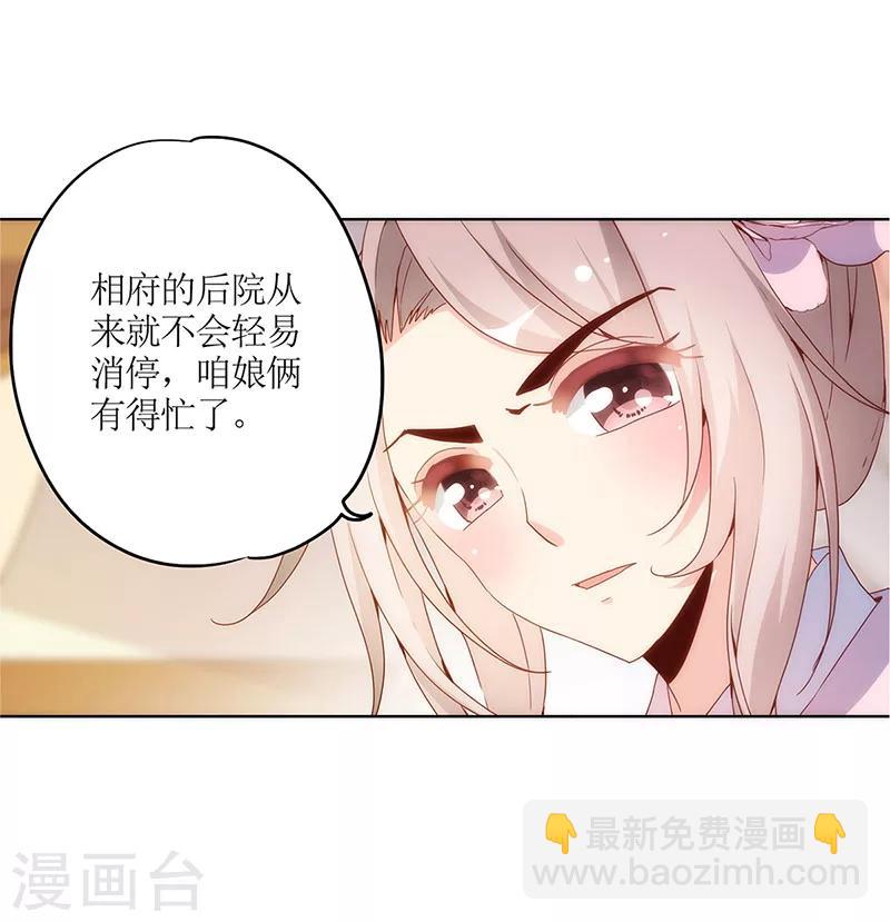 第8话-第10话