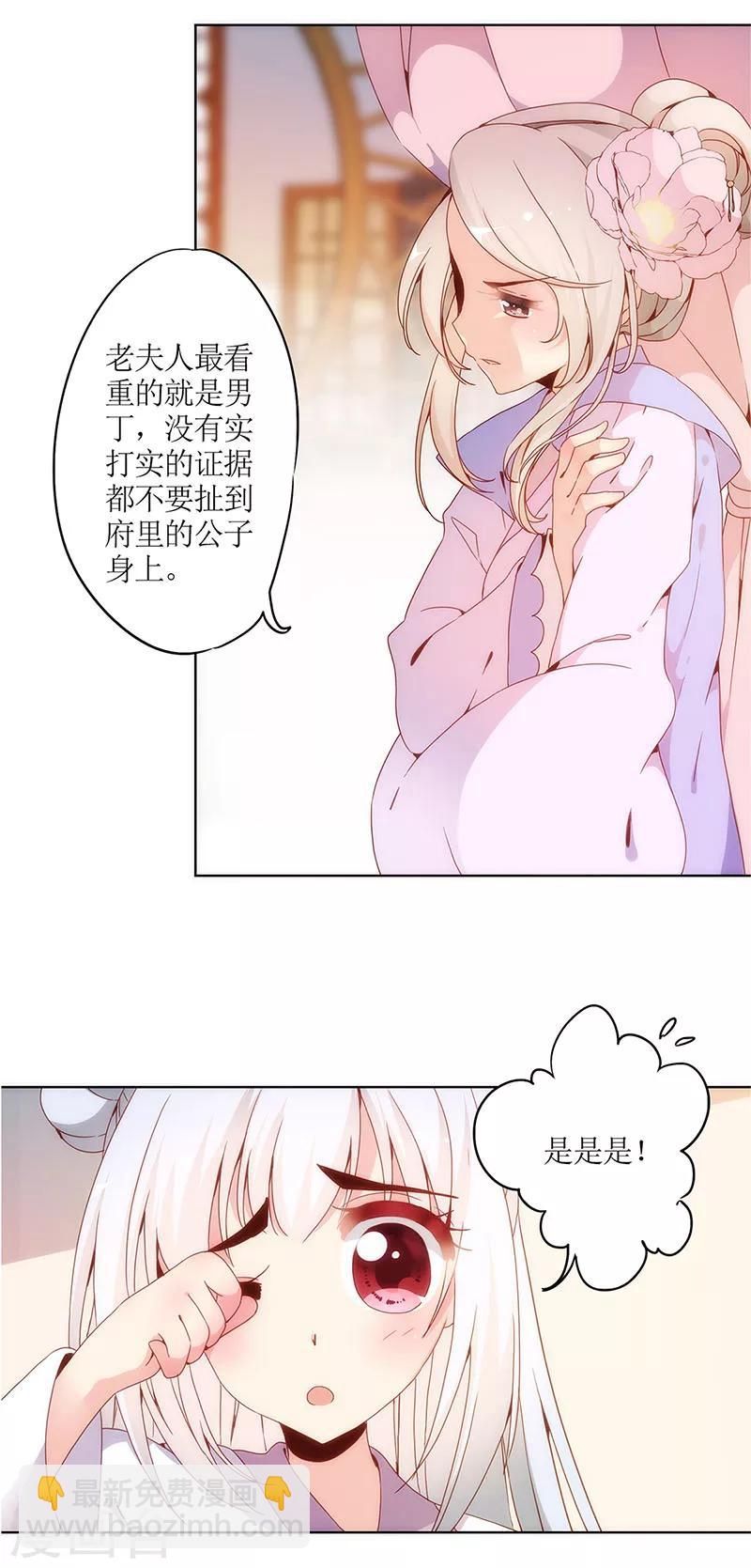 第8话-第10话