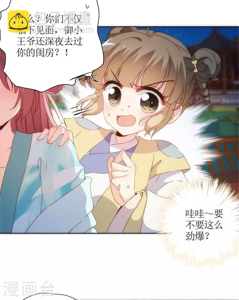 第81话-第84话
