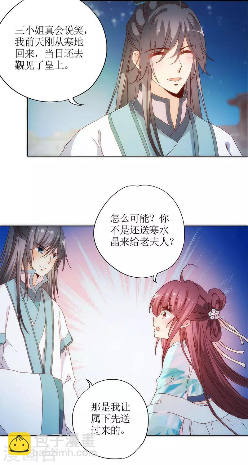 第81话-第84话
