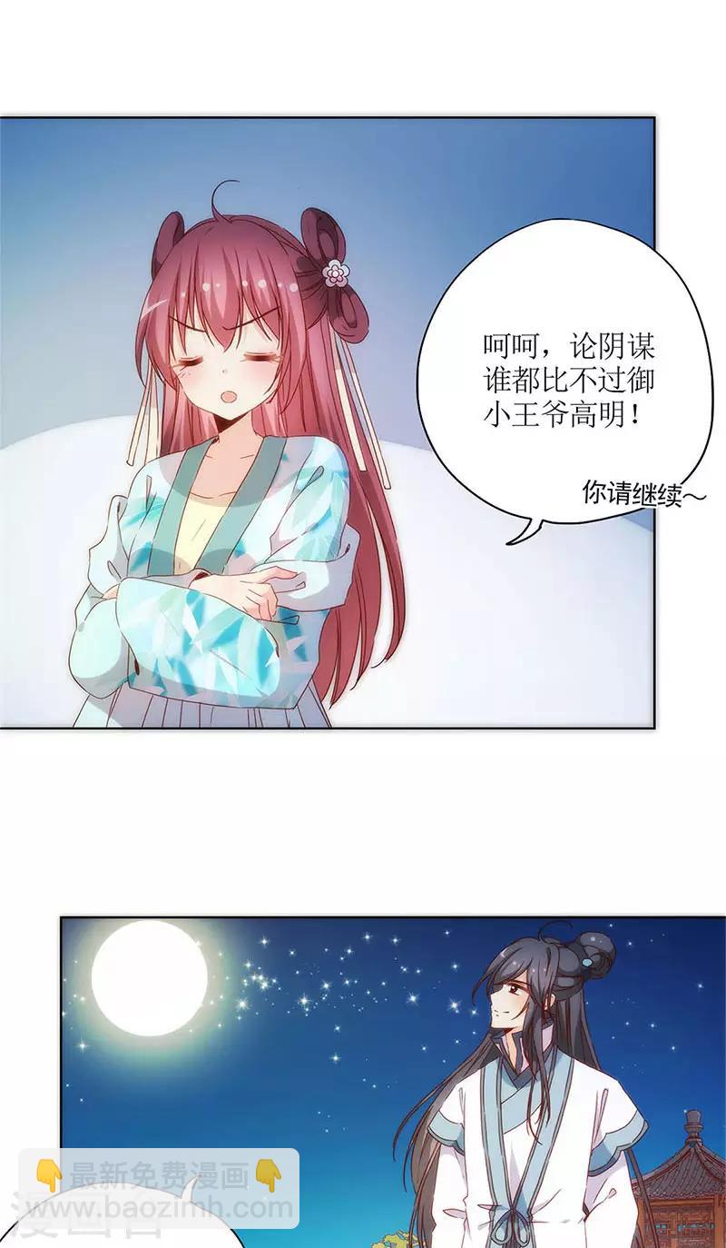 第81话-第84话