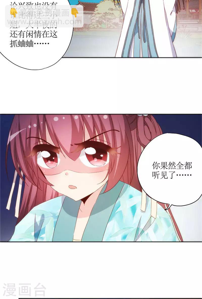第81话-第84话