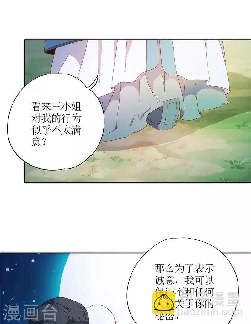 第81话-第84话