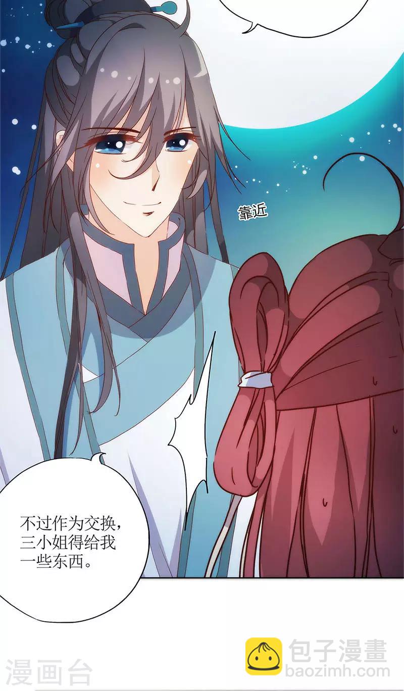 第81话-第84话