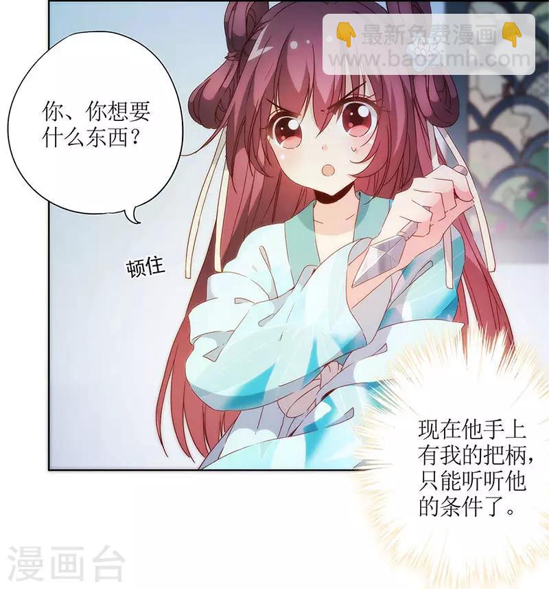 第81话-第84话