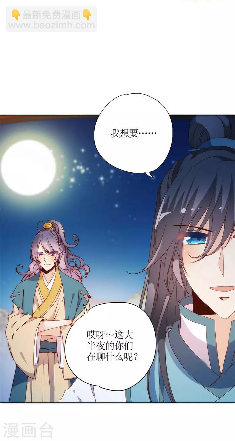 第81话-第84话