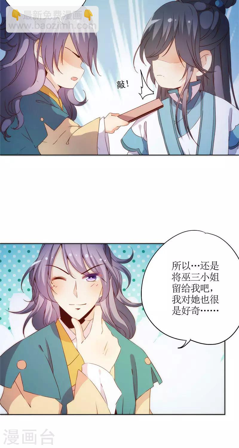 第81话-第84话