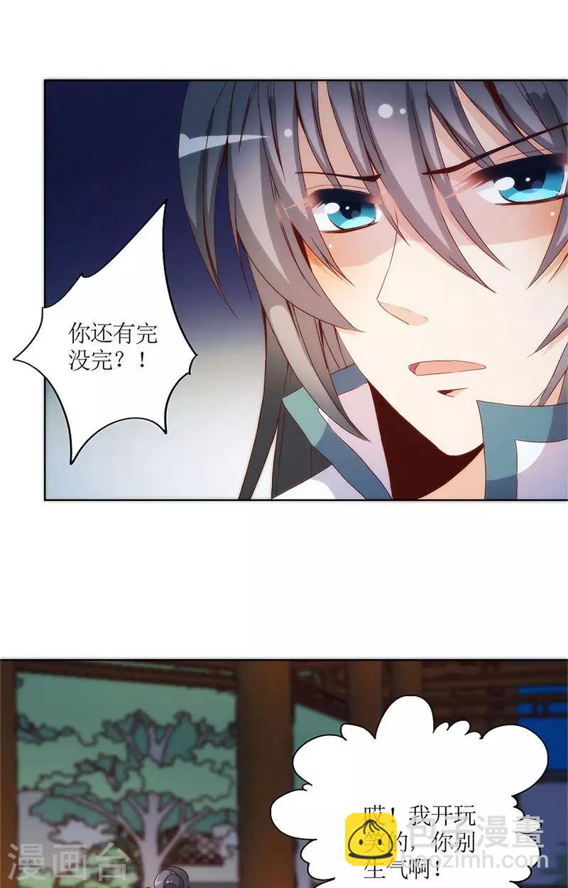 第81话-第84话