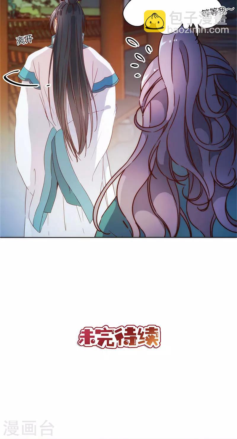 第81话-第84话