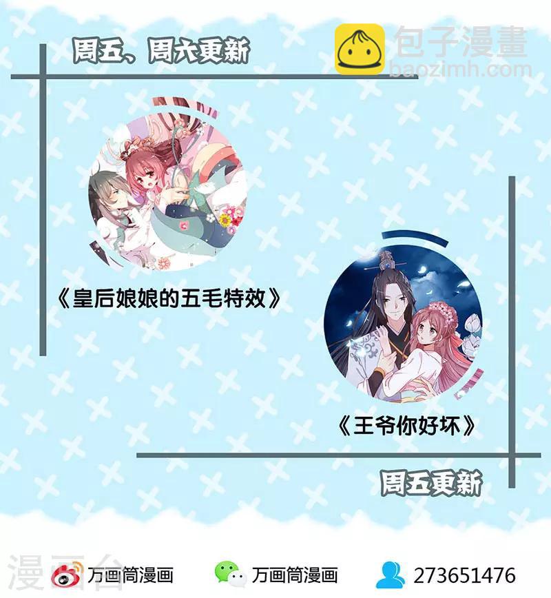 第81话-第84话