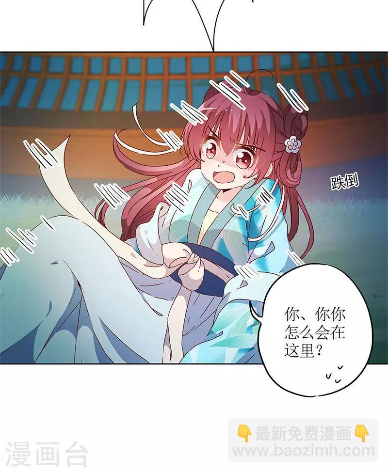第81话-第84话