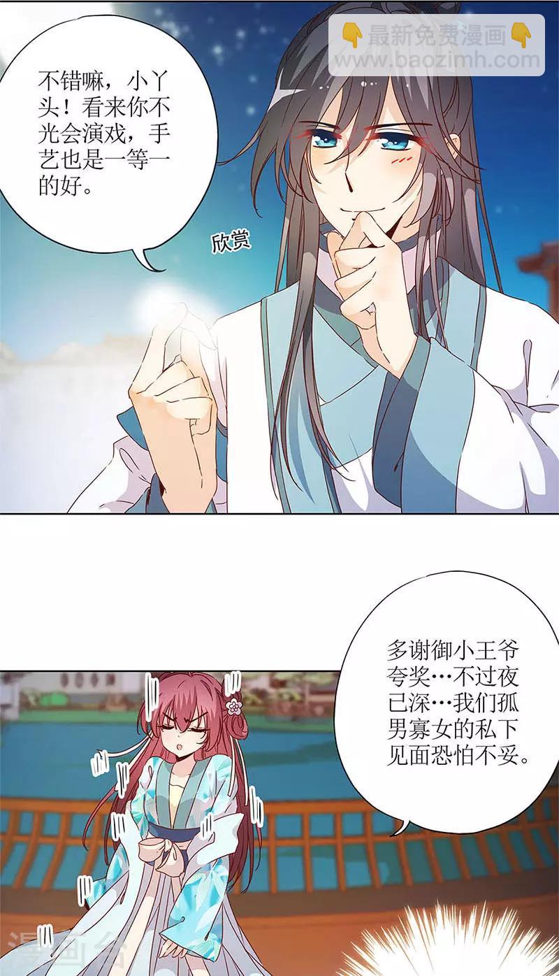 第81话-第84话